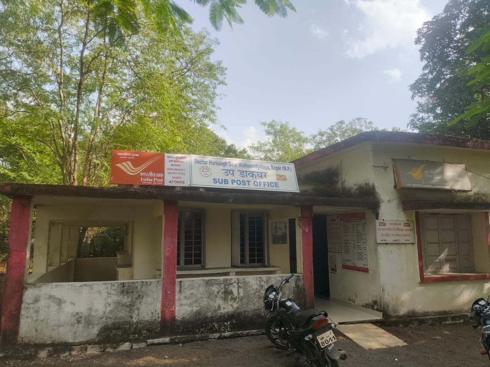 Dr. Hari singh Gour University Sagar Infrastructure & Academic Building photo 1